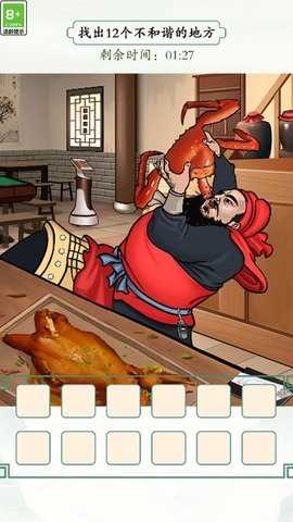 网络迷踪图1