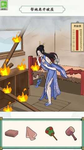 网络迷踪图2