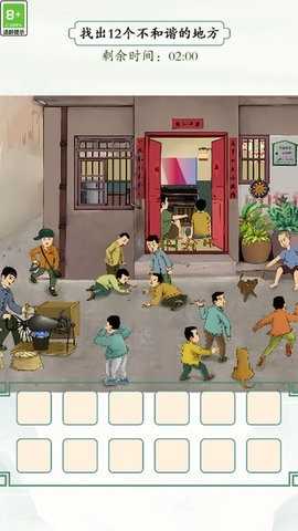 网络迷踪图3