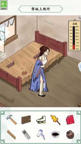 网络迷踪图5