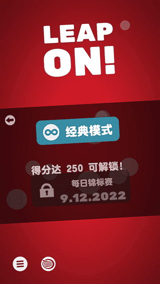 引力球图1