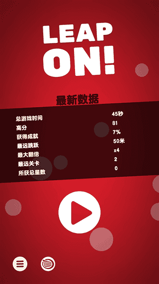 引力球图2