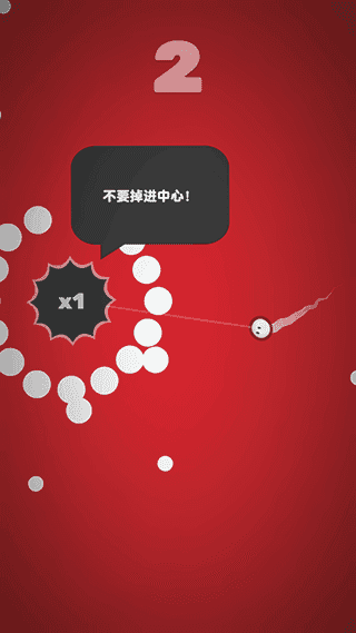 引力球图4
