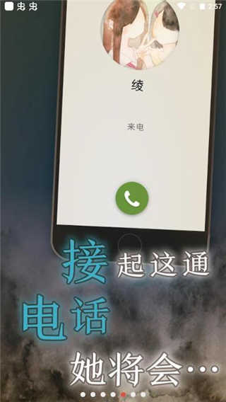 我的女友在被人追赶图4