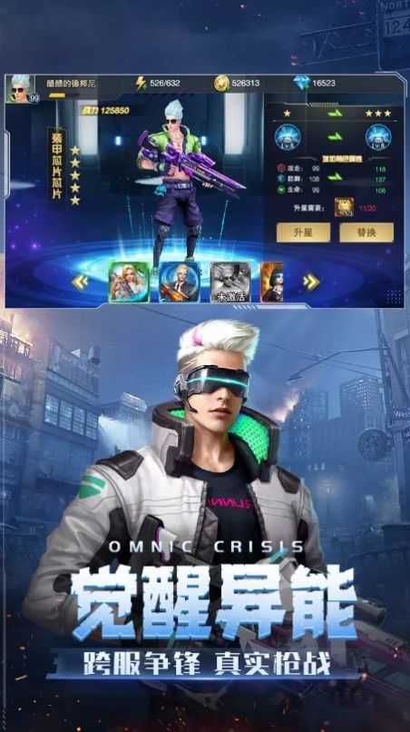 智能觉醒reborn图2