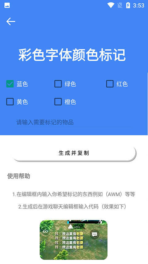 準(zhǔn)星大師免費(fèi)版圖1