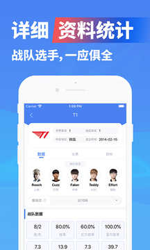 極速電競安卓版圖1