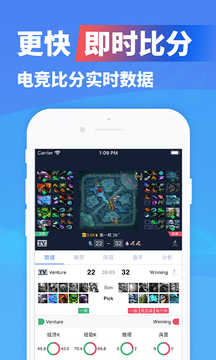 極速電競安卓版圖4
