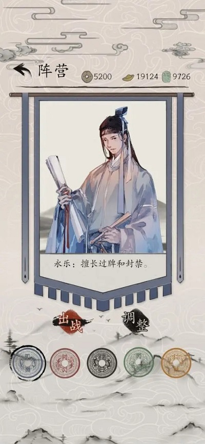 包晓生英雄传最新版(4)