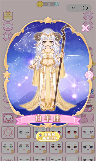 时尚少女最新版