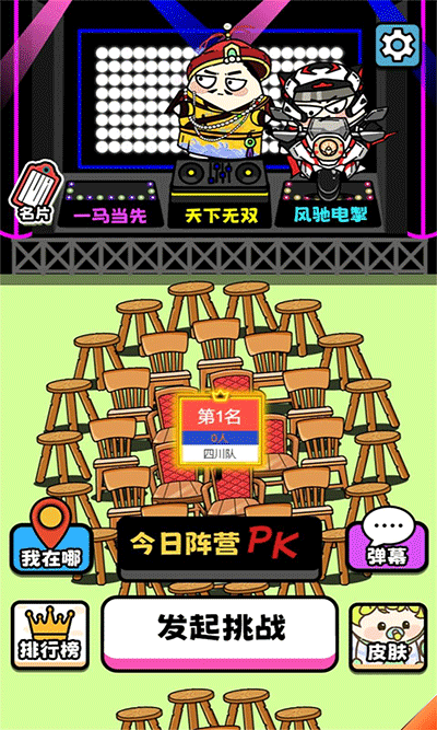 牛了个牛小官方正版