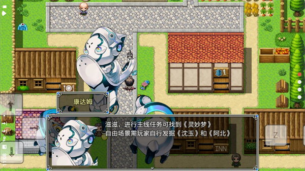 关于我转生成为勇士图2