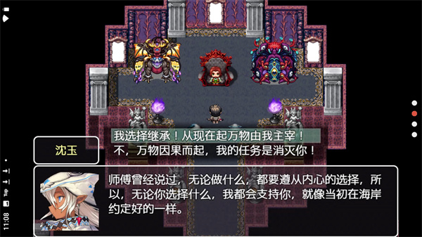 关于我转生成为勇士图3