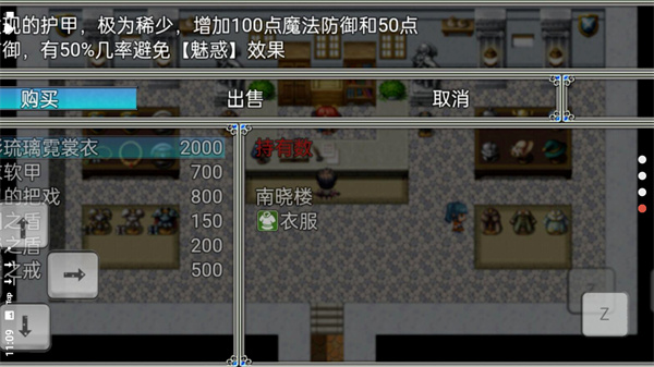 关于我转生成为勇士图5