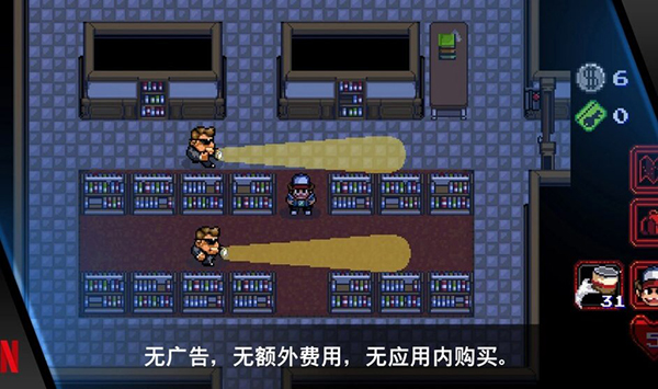 怪奇物語1984圖2