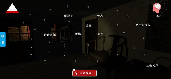 李家小院图3