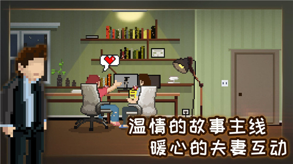 如果可以回家早一点图4