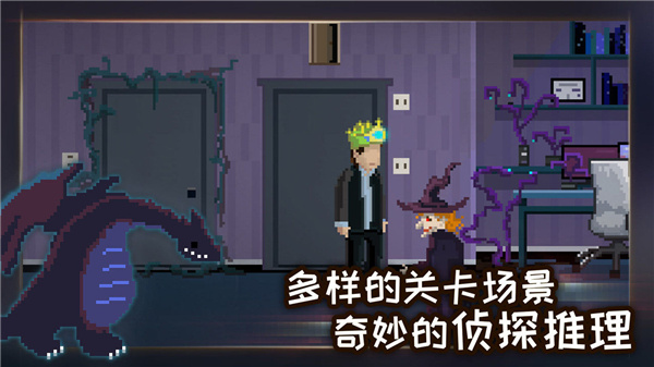 如果可以回家早一点图5