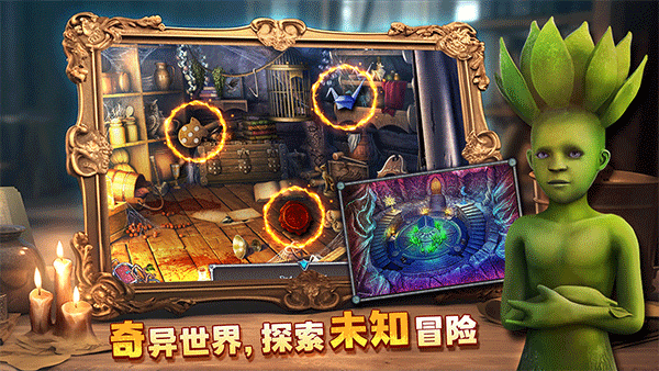 密室逃脱8红色豪宅官方正版图4