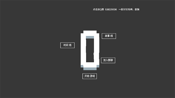 水箱图2