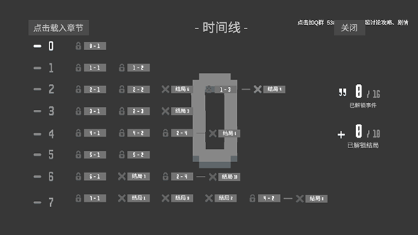水箱图4