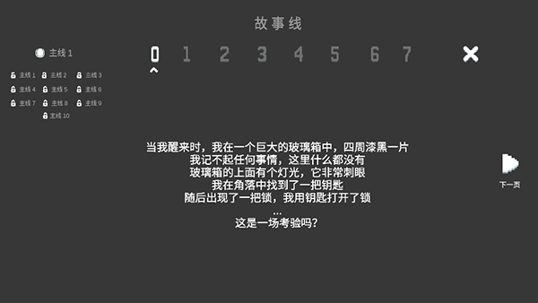 水箱图5