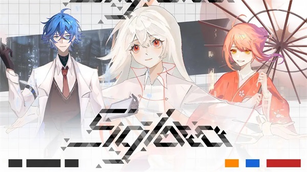 siglota图5