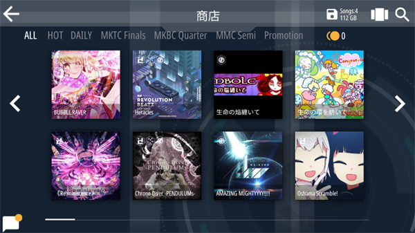 malody中文版图2