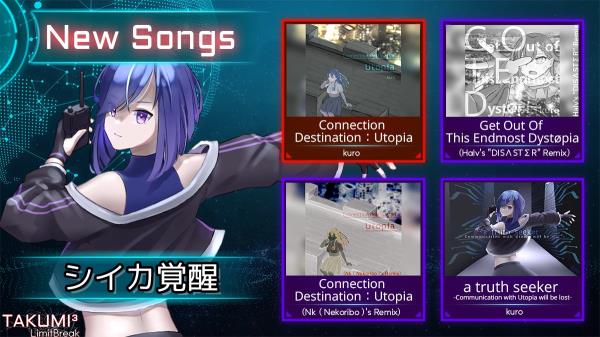 TAKUMI³音游图4