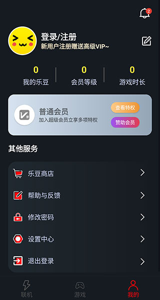 像素联机2025最新版图3