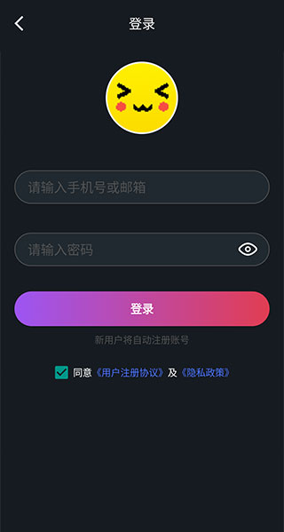 像素联机2025最新版图5