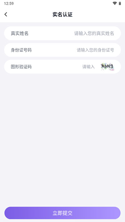 助手官方正版图4