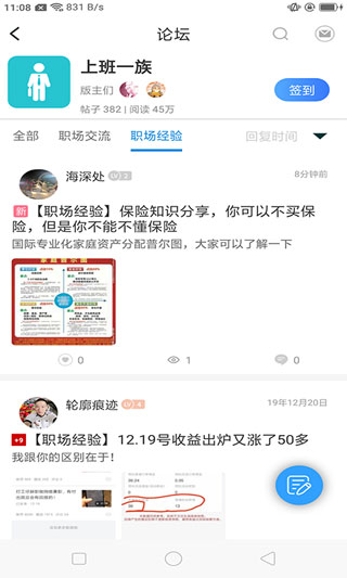芥子空间2025最新版图3