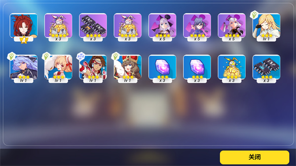 崩壞3抽卡模擬器圖5