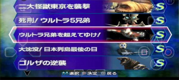 AetherSX2模擬器最新版圖1