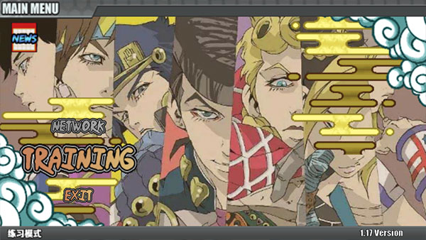 jojo战记最新版图2