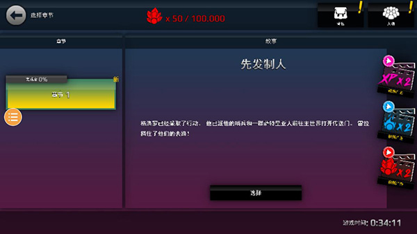 龙珠vs火影图4