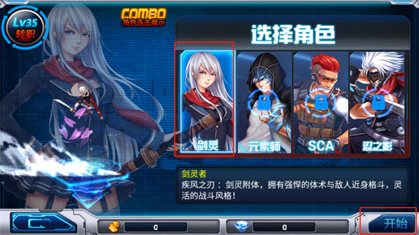 新恶魔猎人图3