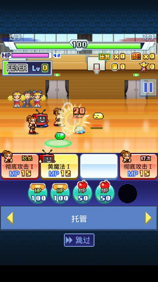 放学别走图2