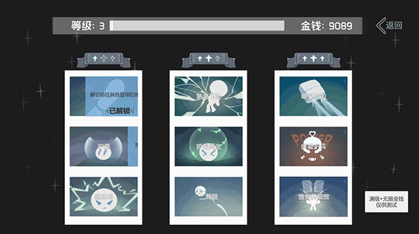 光年驿站图1