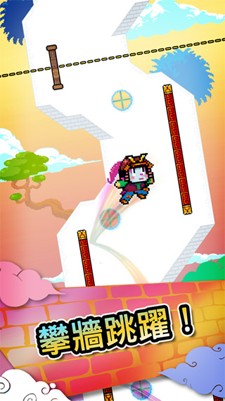wall kickers图1