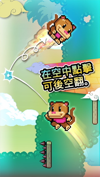 wall kickers图2