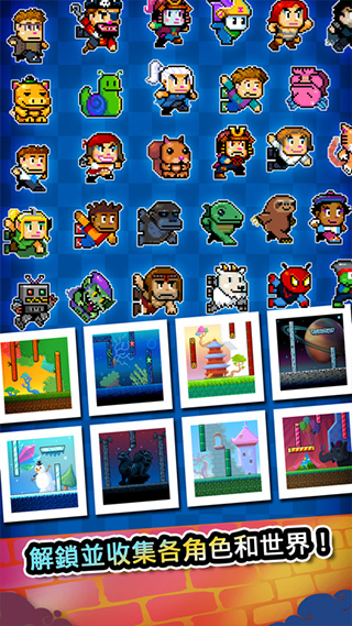 wall kickers图3