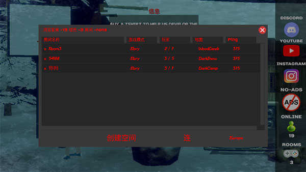 恐怖周五联机版