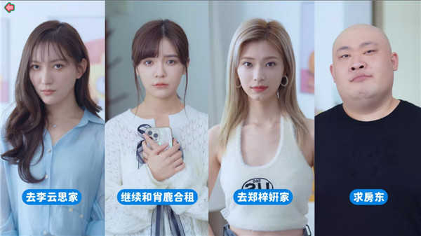 完蛋我被美女包围了手机版