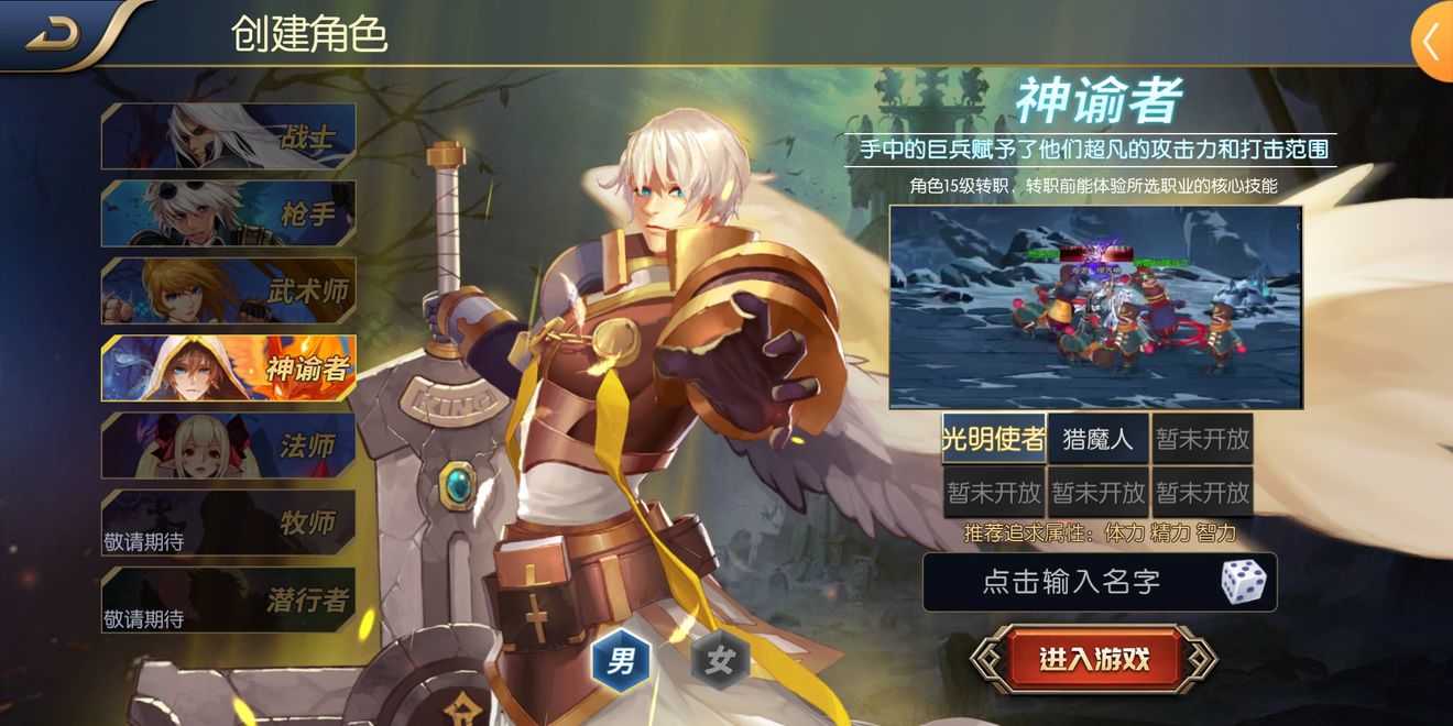 阿拉德之怒2025最新版本圖2