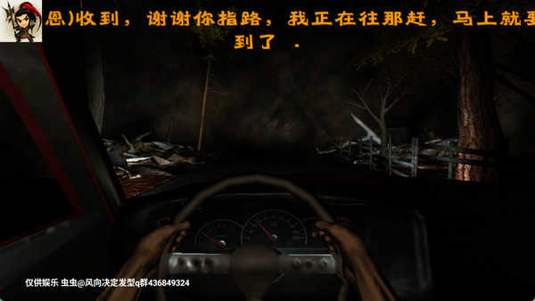 精神病院6汉化版图3
