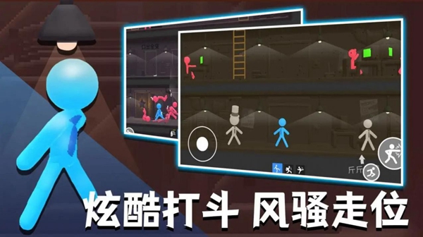 社畜火柴人免广告版图1