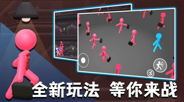 社畜火柴人免广告版图3