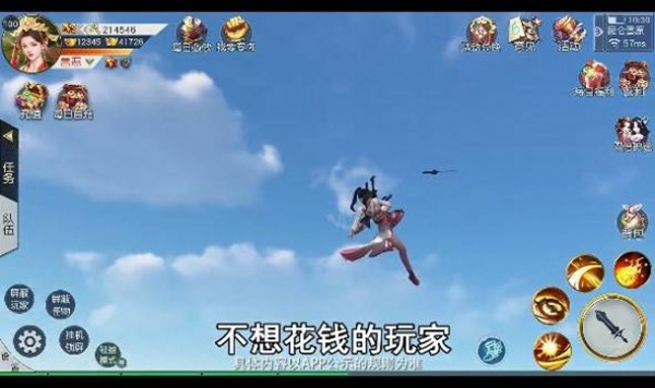 梦入云山图1